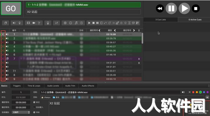 QLab For Mac截图