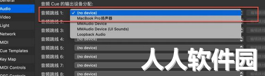 QLab For Mac截图