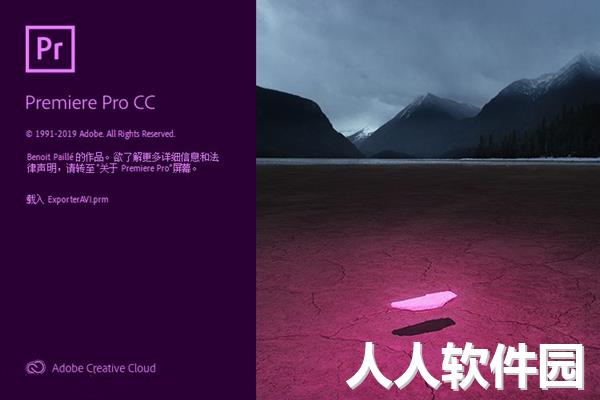 pr安装包