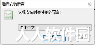 ClassIn免费版下载