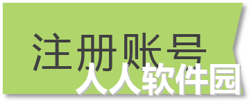 ClassIn免费版下载