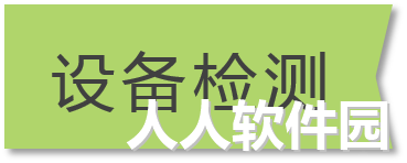 ClassIn免费版下载