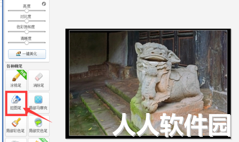 美图秀秀电脑版最新下载