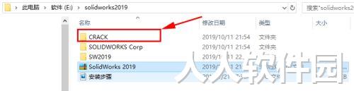 solidworks2019中文破解版