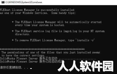 solidworks2019中文破解版