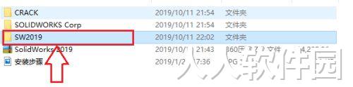 solidworks2019中文破解版