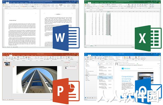 office2016免激活版下载