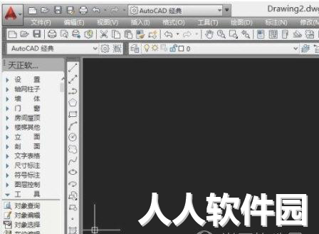 天正建筑截图