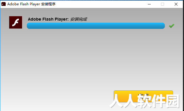 Adobe Flash Player官方下载