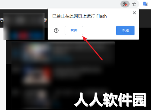 Adobe Flash Player官方下载