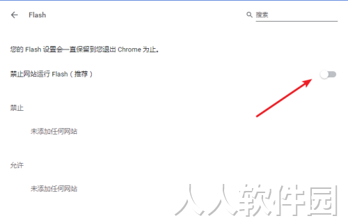 Adobe Flash Player官方下载