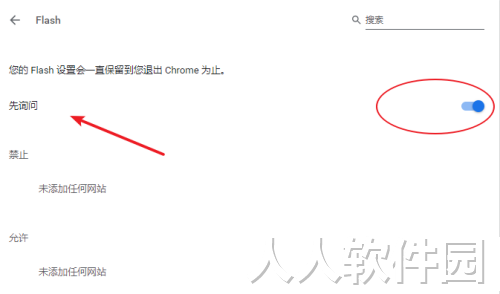 Adobe Flash Player官方下载