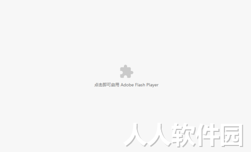 Adobe Flash Player官方下载