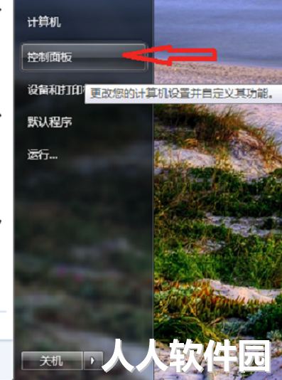 Adobe Flash Player官方下载