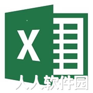 [Excel模板]办公室固定资产登记表 Excel电子版