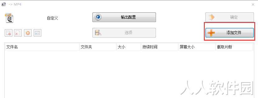 格式工厂官方免费版