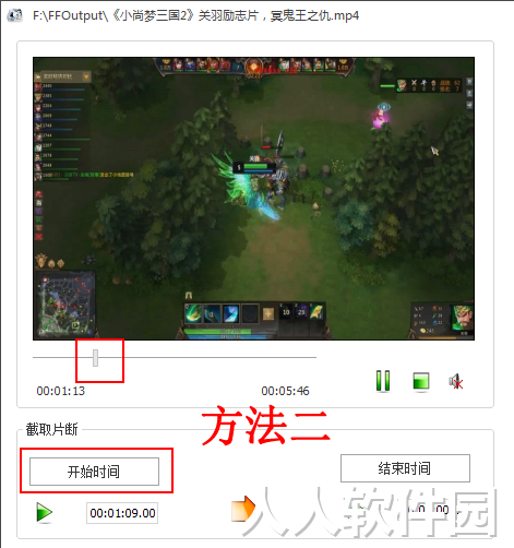 格式工厂官方免费版