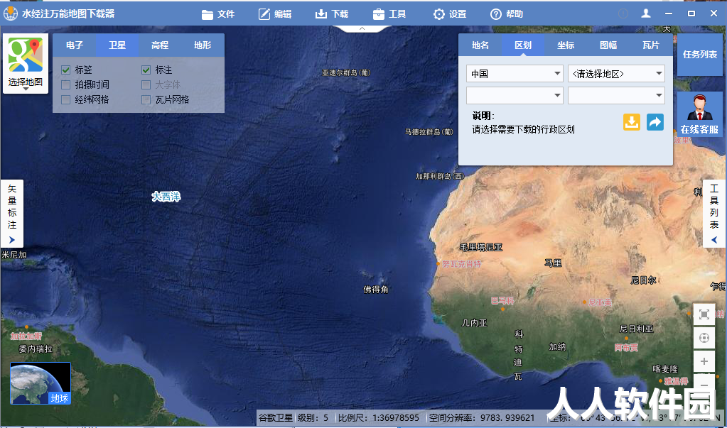 水经注万能地图下载器