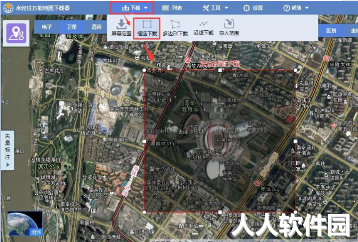水经注万能地图下载器