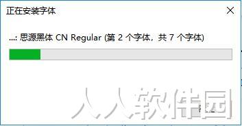 [免费字体]思源黑体