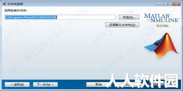 Matlab中文版免费下载