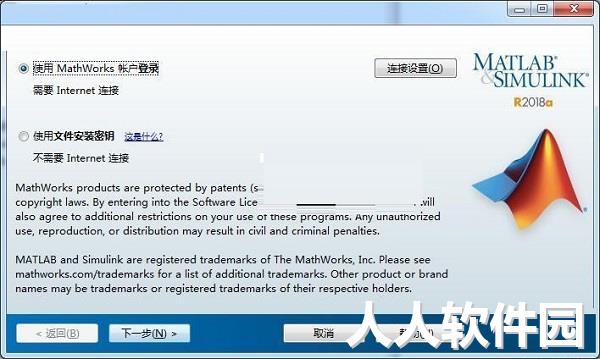 Matlab中文版免费下载