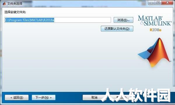 Matlab中文版免费下载