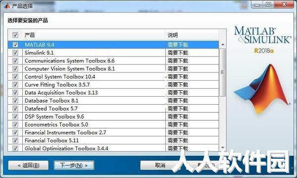 Matlab中文版免费下载