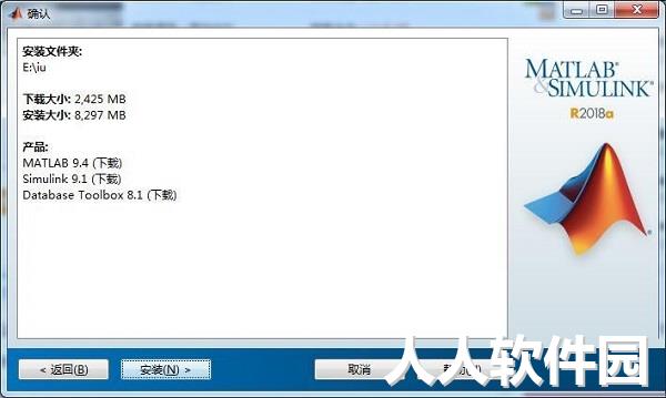 Matlab中文版免费下载