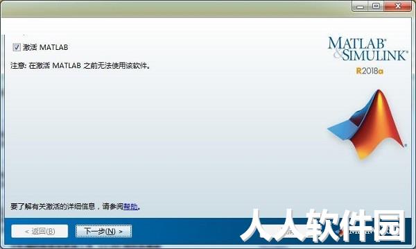 Matlab中文版免费下载