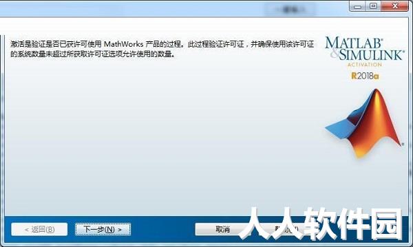 Matlab中文版免费下载