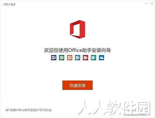 xlsx表格截图