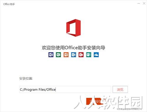 xlsx表格截图