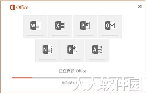 xlsx表格截图