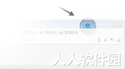 广小二下载