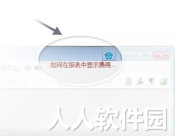广小二下载