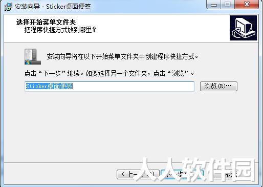 sticker桌面便签