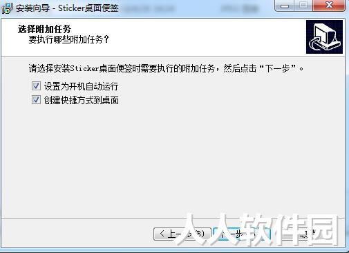 sticker桌面便签