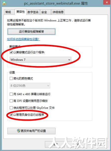 OPPO手机助手官方下载