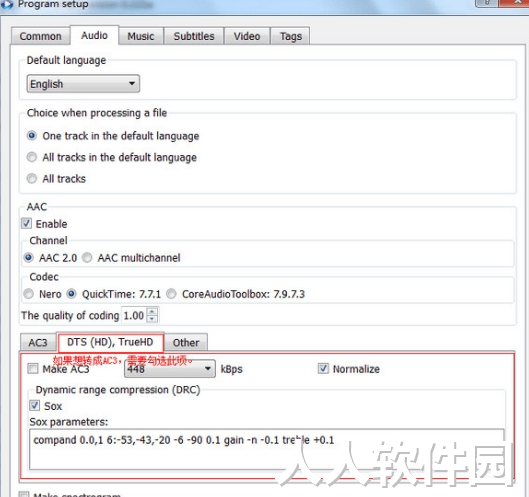 MkvToMp4视频格式转换器