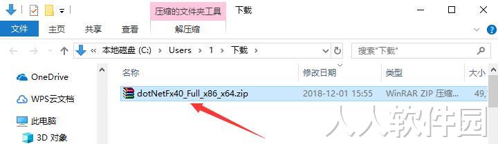 [官方原版].NET Framework 4.0