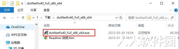 [官方原版].NET Framework 4.0