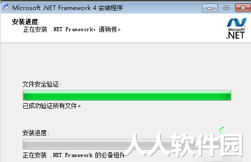 [官方原版].NET Framework 4.0