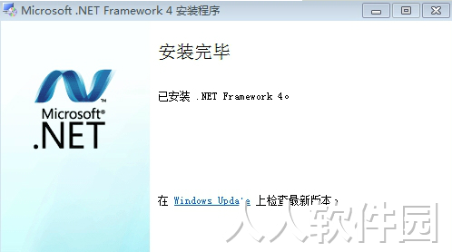 [官方原版].NET Framework 4.0