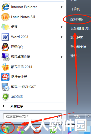 [官方原版].NET Framework 4.0