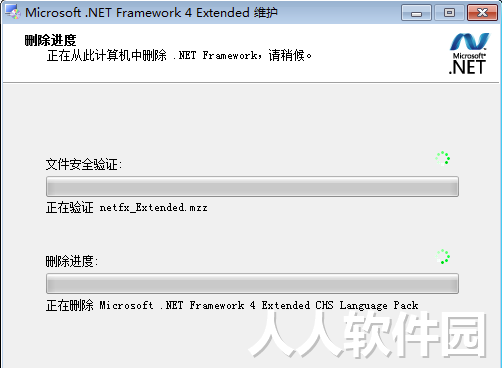[官方原版].NET Framework 4.0