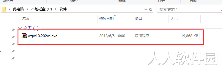 物管王物业管理软件截图