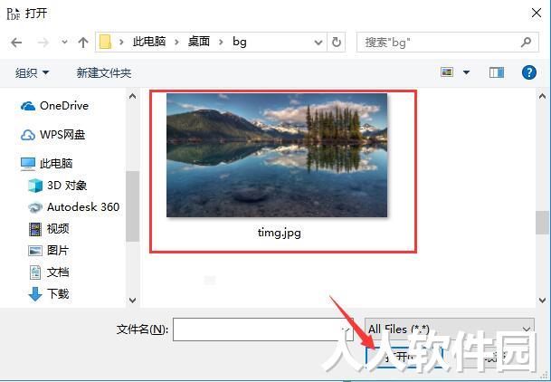 宁格思图片转PDF截图