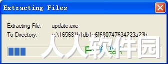 Windows Installer V3.1中文版