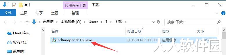 HD Tune专业版下载